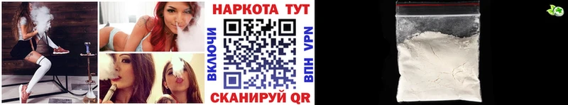 Наркошоп Ногинск Галлюциногенные грибы  Мефедрон  ГАШИШ  Бошки Шишки 
