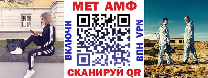 Амфетамин Розовый  Ногинск 