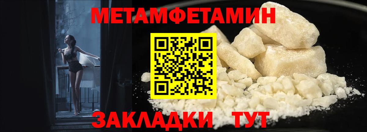 АМФЕТАМИН  Amphetamine  Ногинск  Amphetamine Розовый  Вход с VPN 