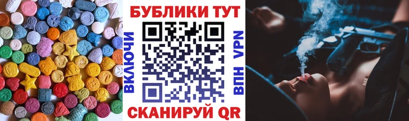 Ecstasy Дубай  купить наркотик  shop телеграм  Ногинск 