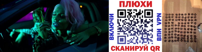 ГАШИШ убойный  Ногинск 