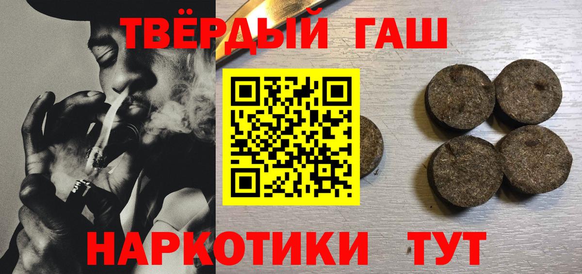 Ногинск  ГАШ VHQ  ГАШ AMNESIA HAZE  Вход с VPN 
