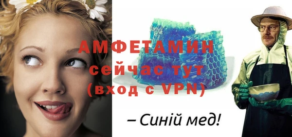 скорость mdpv Балабаново