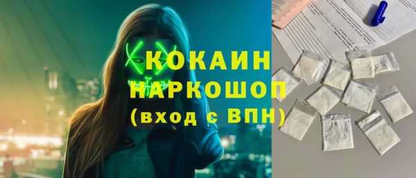 не бодяженный Балахна
