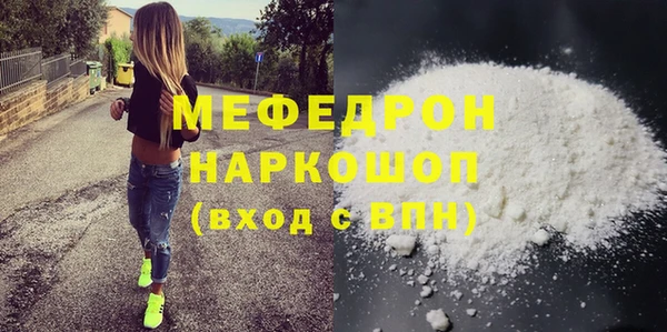 ПСИЛОЦИБИНОВЫЕ ГРИБЫ Арсеньев