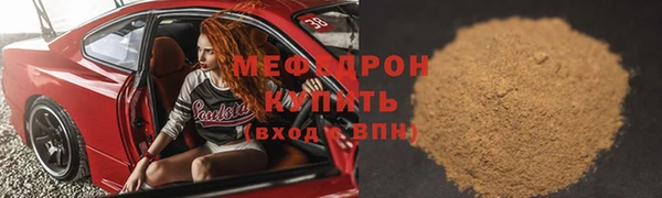 скорость mdpv Балабаново