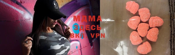 скорость mdpv Балабаново