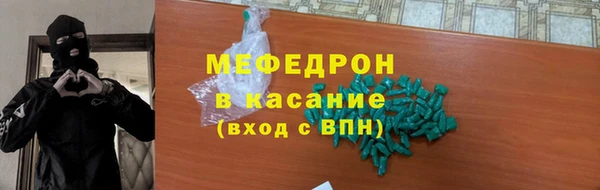 скорость mdpv Балабаново