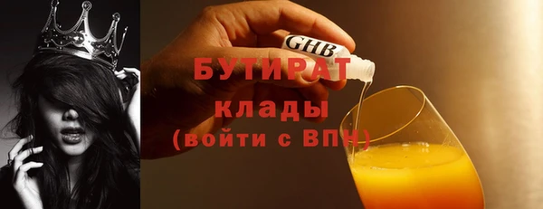 MDMA Армянск