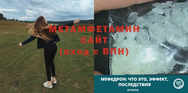 скорость mdpv Балабаново