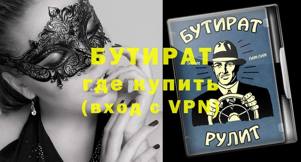 не бодяженный Балахна