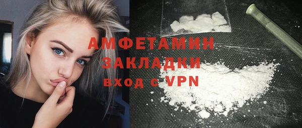 не бодяженный Балахна