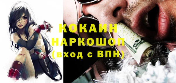COCAINE Баксан