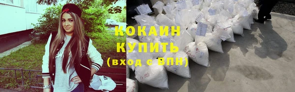 не бодяженный Балахна