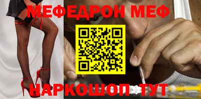 дживик Татарск