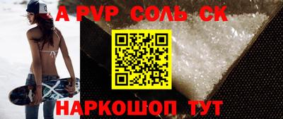 ALPHA PVP Тара