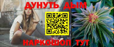 дживик Татарск