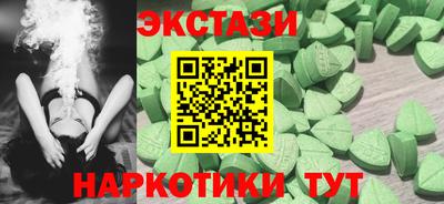 дживик Татарск