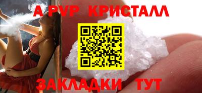 дживик Татарск