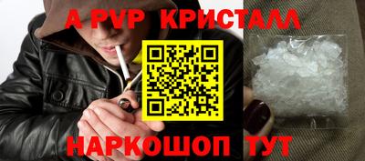 дживик Татарск