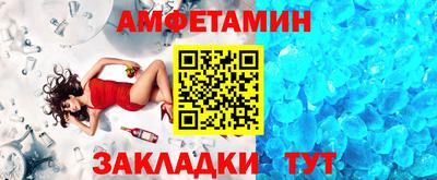 дживик Татарск