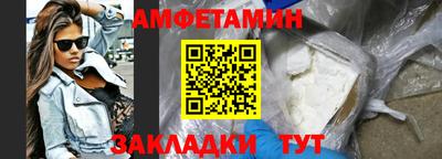дживик Татарск