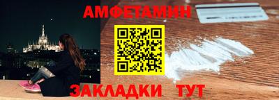 дживик Татарск
