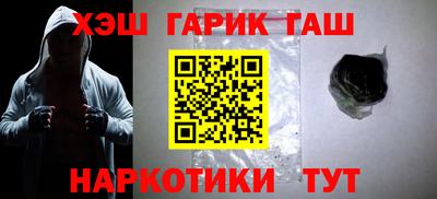 дживик Татарск