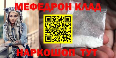 дживик Татарск
