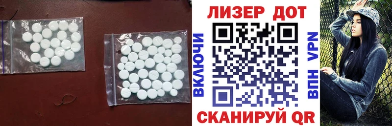 Лсд 25 экстази ecstasy  Ногинск 