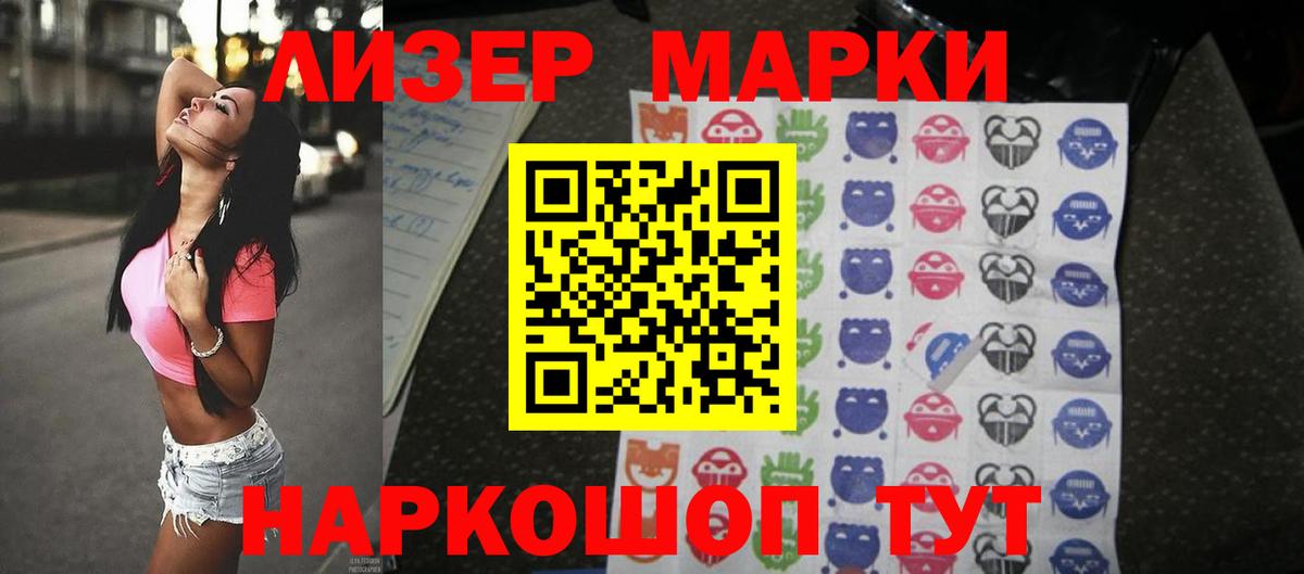 Ногинск  Лсд 25 экстази кислота  Лсд 25 экстази кислота  ЛСД экстази  Вход с VPN 
