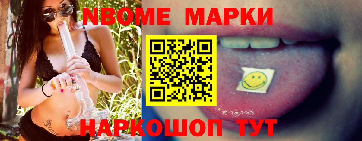 Гашиш  Вход с VPN  Ногинск  Меф кристаллы  Бошки Шишки 