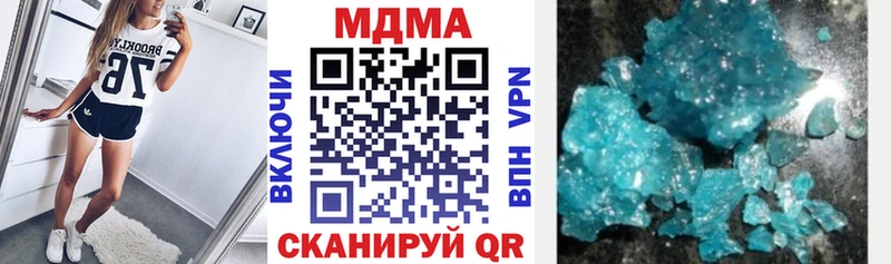MDMA VHQ  blacksprut зеркало  даркнет наркотические препараты  как найти наркотики  Ногинск 