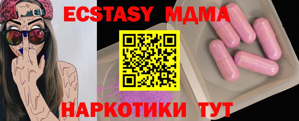МДМА VHQ Ногинск