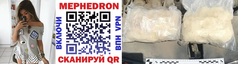 Мефедрон VHQ  Ногинск 