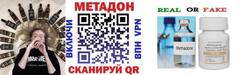 МЕТАДОН мёд  гидра зеркало  Ногинск 