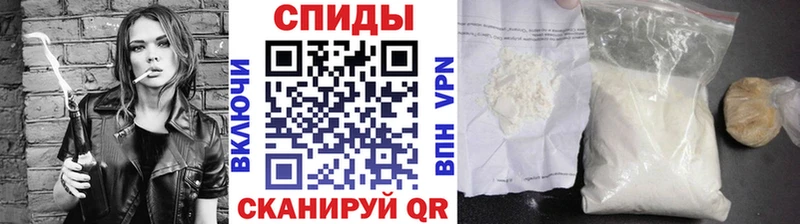 Первитин кристалл  цены   Ногинск 