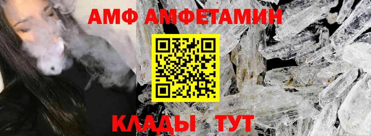 Первитин Декстрометамфетамин 99.9%  Первитин Декстрометамфетамин 99.9%  Ногинск  МЕТАМФЕТАМИН  Вход с VPN 