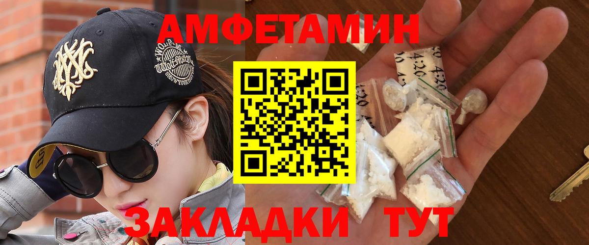 Первитин винт Ногинск