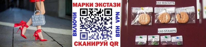 Марки N-bome 1,5мг  Ногинск 