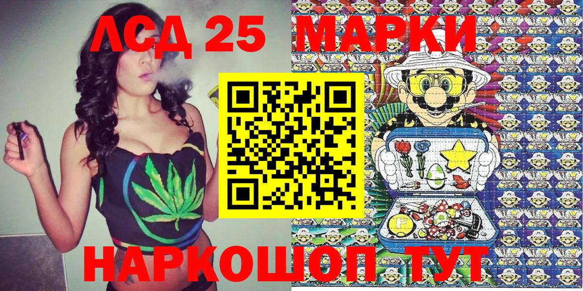купить наркотики сайты  Вход с VPN  Ногинск  Марки N-bome 1,5мг  Марки N-bome 1,5мг  Марки NBOMe 