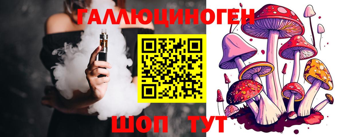 Псилоцибиновые грибы мухоморы Ногинск