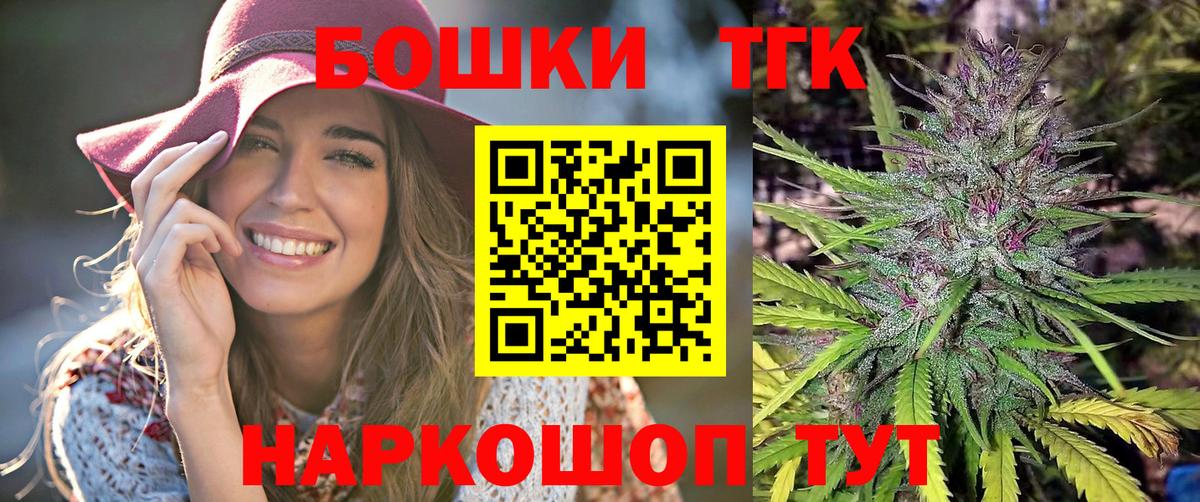 Каннабис индика  Вход с VPN  Марихуана сатива  Ногинск 